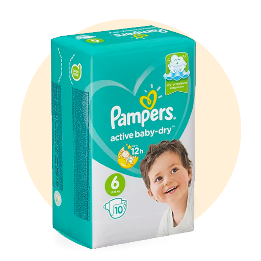 Diapers